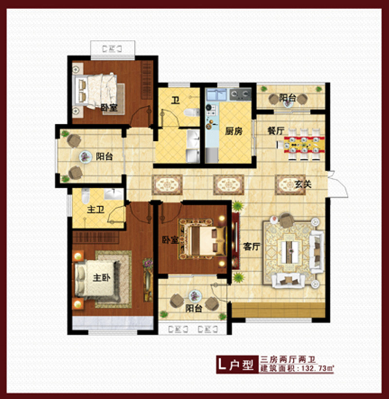 L戶(hù)型126.74