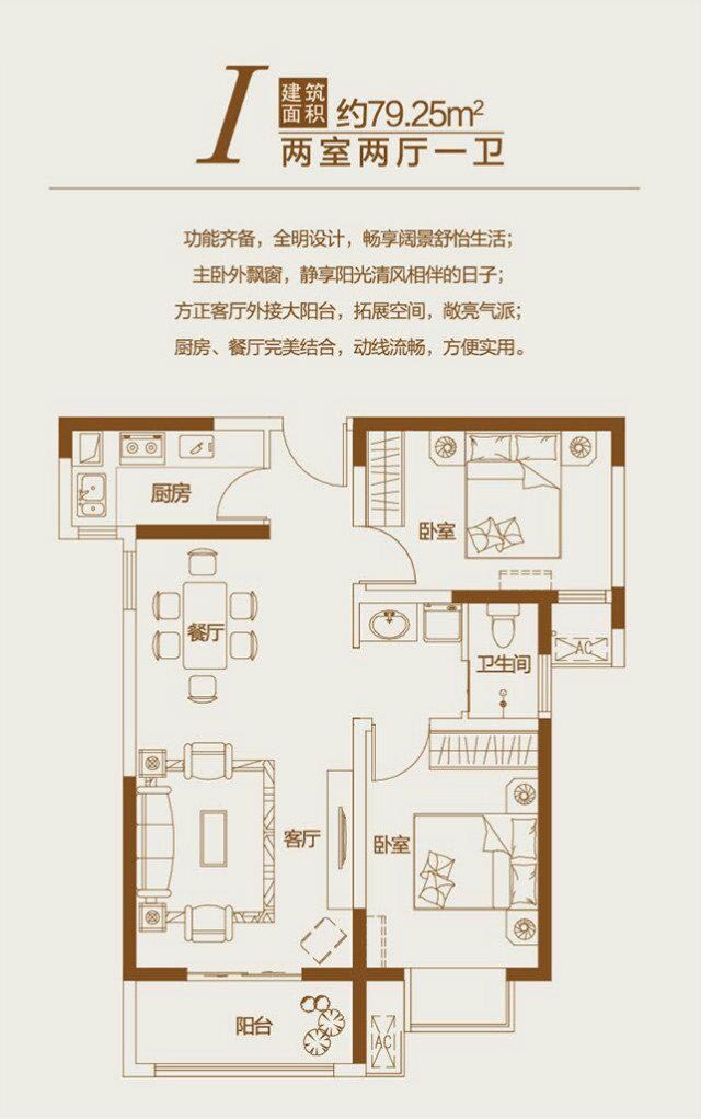 上城北郡·79.25㎡