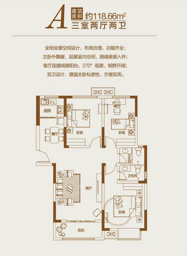 上城北郡·118.66㎡