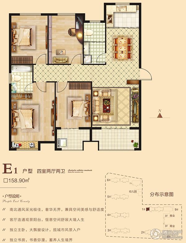 海悅名門(mén)·4室2廳2衛(wèi)158.9㎡E1戶(hù)型